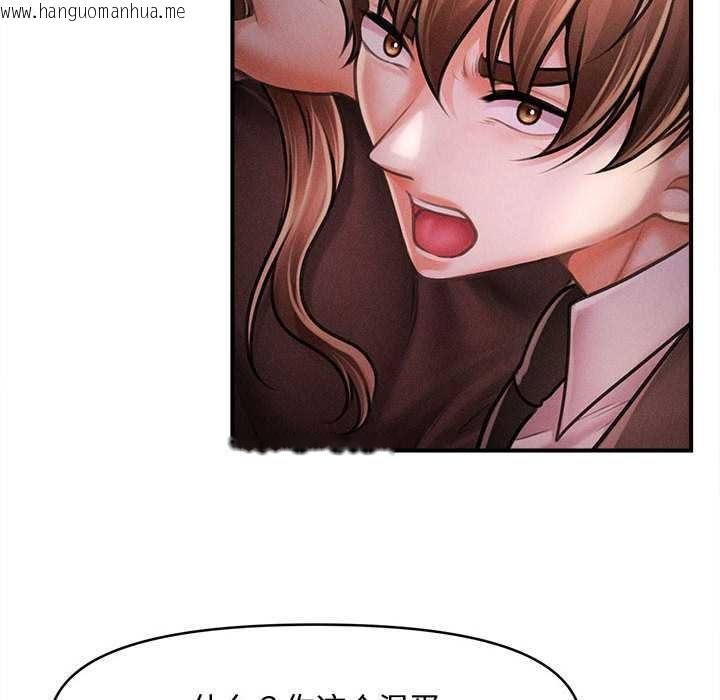 韩国漫画会长家的小儿子韩漫_会长家的小儿子-第39话在线免费阅读-韩国漫画-第47张图片