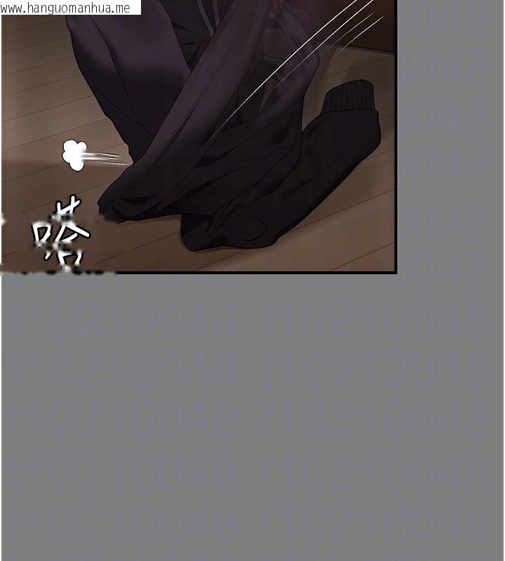 韩国漫画守护妳韩漫_守护妳-第5话-顶替老公位置的男人在线免费阅读-韩国漫画-第90张图片