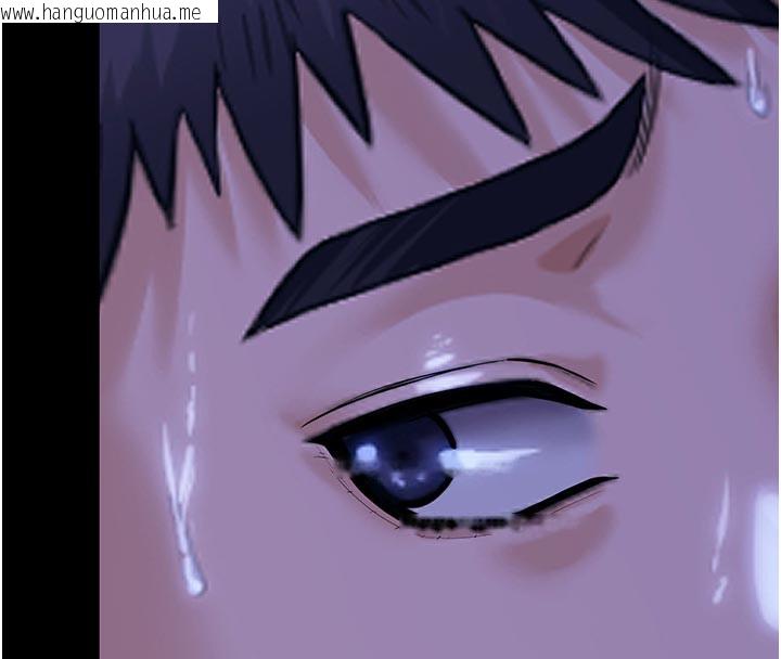 韩国漫画守护妳韩漫_守护妳-第3话-闯入亲妈外遇现场在线免费阅读-韩国漫画-第41张图片