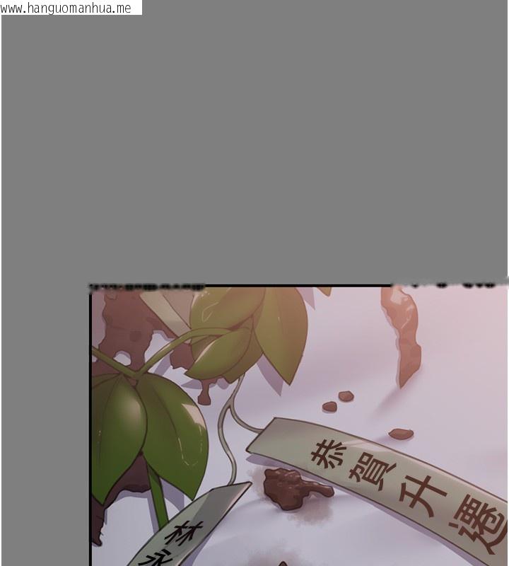 韩国漫画守护妳韩漫_守护妳-第5话-顶替老公位置的男人在线免费阅读-韩国漫画-第133张图片