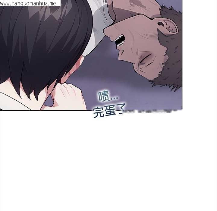 韩国漫画偿不尽的债韩漫_偿不尽的债-第1话在线免费阅读-韩国漫画-第9张图片