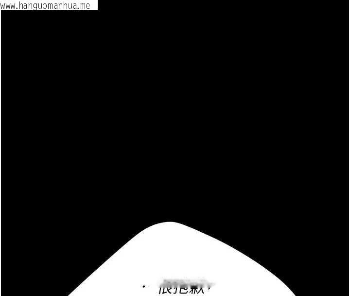 韩国漫画复仇母女丼韩漫_复仇母女丼-第126话-雨夜中互相取暖在线免费阅读-韩国漫画-第191张图片