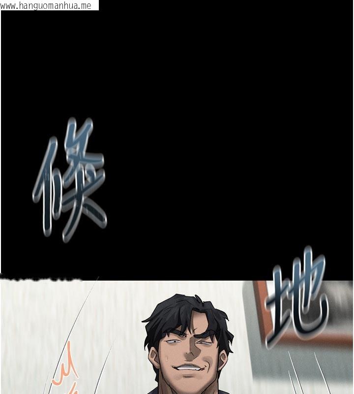 韩国漫画堕落物语2韩漫_堕落物语2-第33话-跨越道德的界线在线免费阅读-韩国漫画-第16张图片