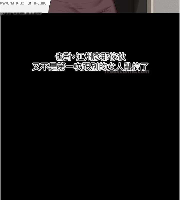 韩国漫画玩转学姐韩漫_玩转学姐-第85话-一起去看色情电影吧!在线免费阅读-韩国漫画-第70张图片