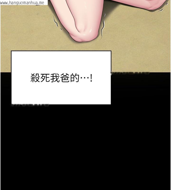 韩国漫画守护妳韩漫_守护妳-第2话-以俊彪为楷模在线免费阅读-韩国漫画-第18张图片