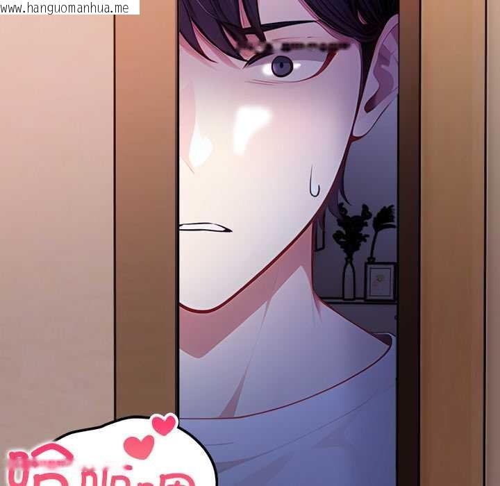 韩国漫画偿不尽的债韩漫_偿不尽的债-第3话在线免费阅读-韩国漫画-第257张图片