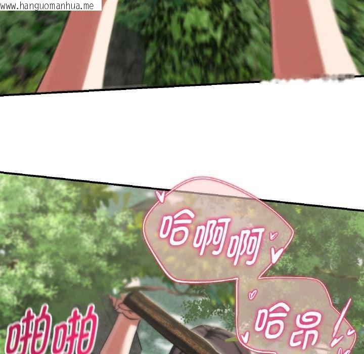 韩国漫画危险同学会韩漫_危险同学会-第91话在线免费阅读-韩国漫画-第90张图片