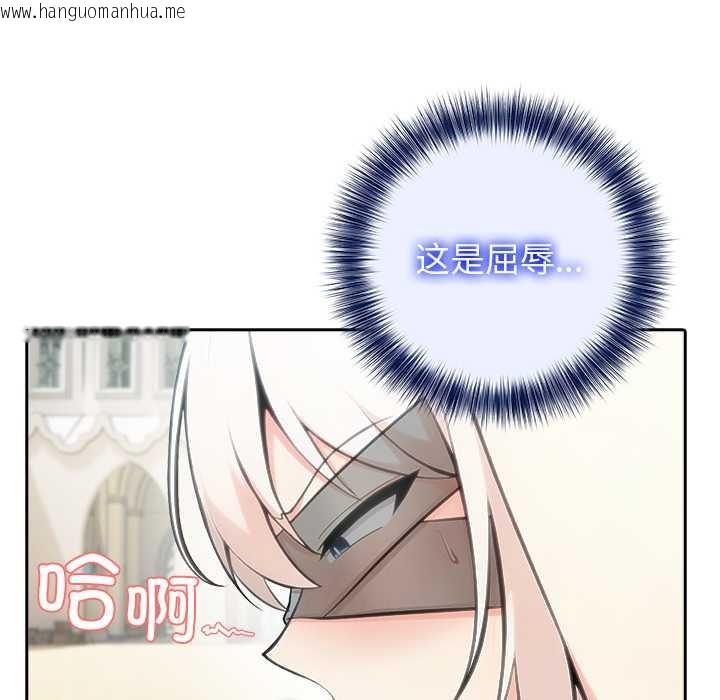 韩国漫画异世界骑士团长韩漫_异世界骑士团长-第42话在线免费阅读-韩国漫画-第15张图片