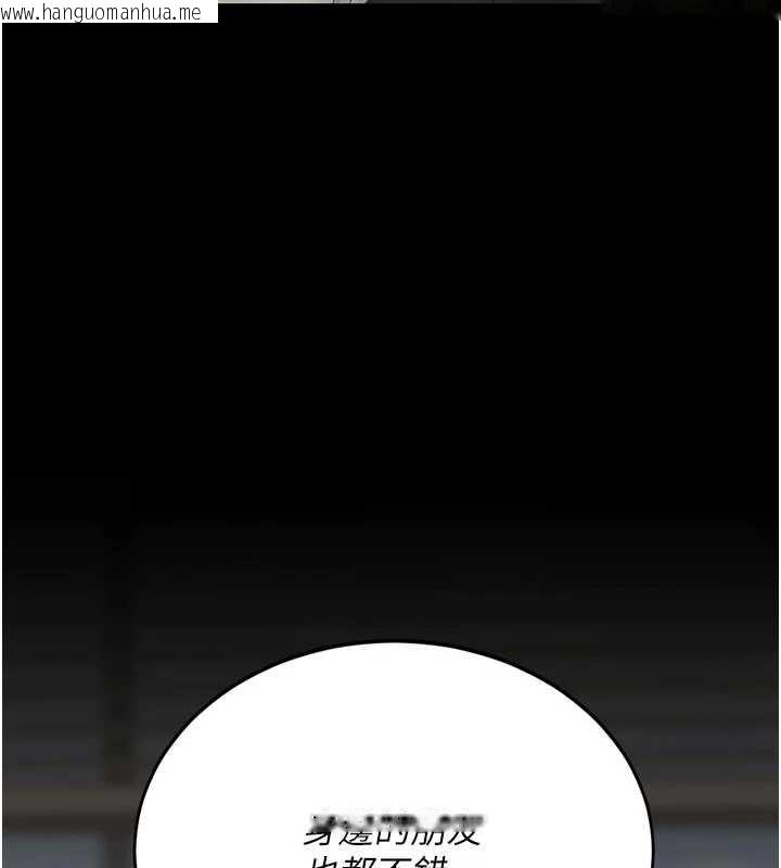 韩国漫画复仇母女丼韩漫_复仇母女丼-第126话-雨夜中互相取暖在线免费阅读-韩国漫画-第57张图片