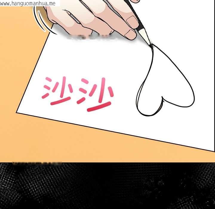 韩国漫画偿不尽的债韩漫_偿不尽的债-第2话在线免费阅读-韩国漫画-第101张图片