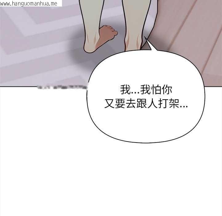 韩国漫画偿不尽的债韩漫_偿不尽的债-第1话在线免费阅读-韩国漫画-第77张图片