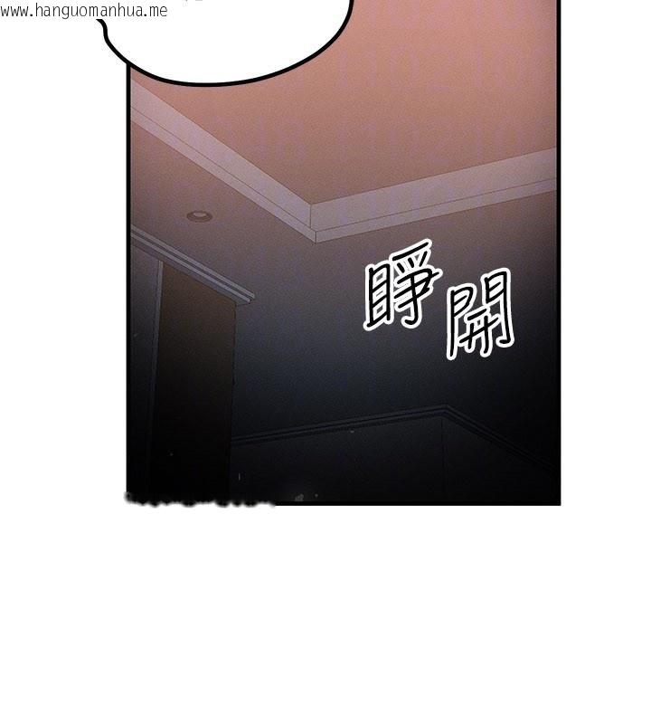 韩国漫画等价交换人生韩漫_等价交换人生-第36话-要不要…留下来过夜?在线免费阅读-韩国漫画-第30张图片