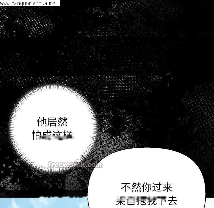 韩国漫画偿不尽的债韩漫_偿不尽的债-第2话在线免费阅读-韩国漫画-第168张图片
