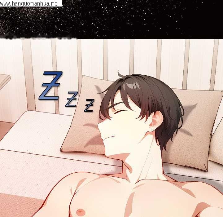 韩国漫画偿不尽的债韩漫_偿不尽的债-第1话在线免费阅读-韩国漫画-第131张图片