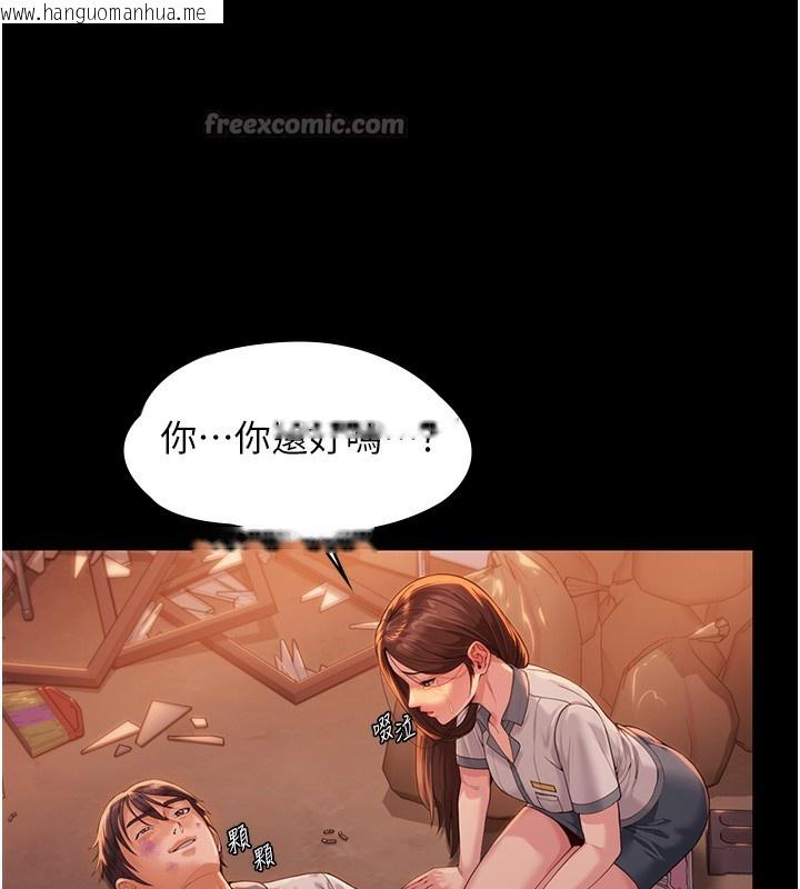 韩国漫画守护妳韩漫_守护妳-第2话-以俊彪为楷模在线免费阅读-韩国漫画-第238张图片