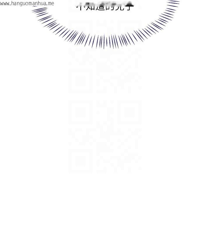 韩国漫画熟女交换计划韩漫_熟女交换计划-第44话-自己对儿子张开小穴在线免费阅读-韩国漫画-第119张图片