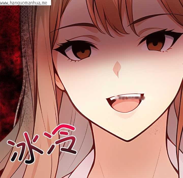 韩国漫画偿不尽的债韩漫_偿不尽的债-第1话在线免费阅读-韩国漫画-第311张图片