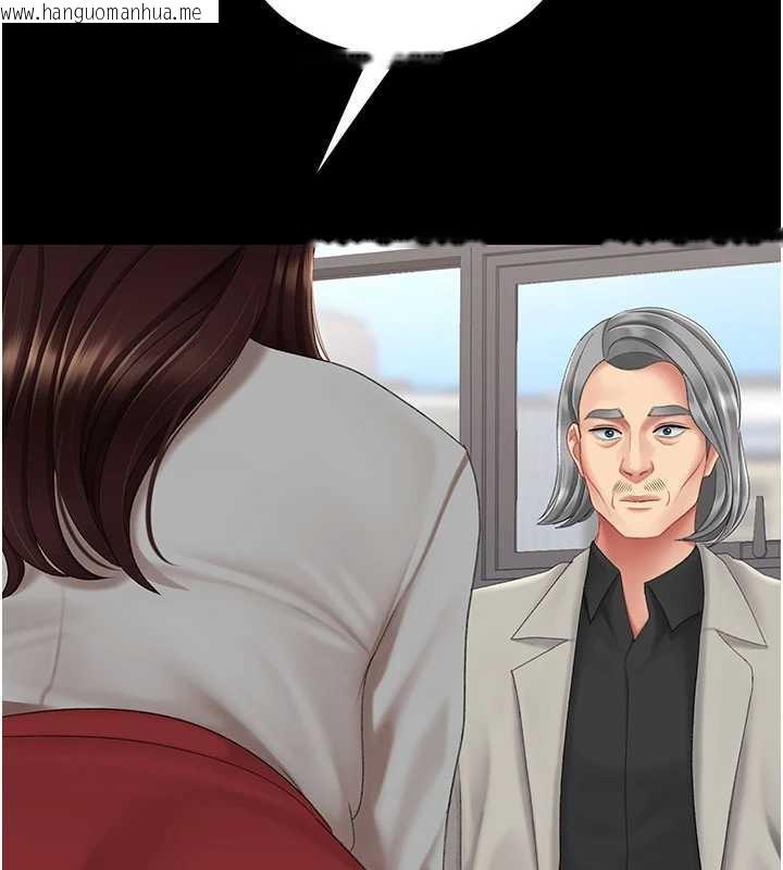 韩国漫画复仇母女丼韩漫_复仇母女丼-第126话-雨夜中互相取暖在线免费阅读-韩国漫画-第63张图片