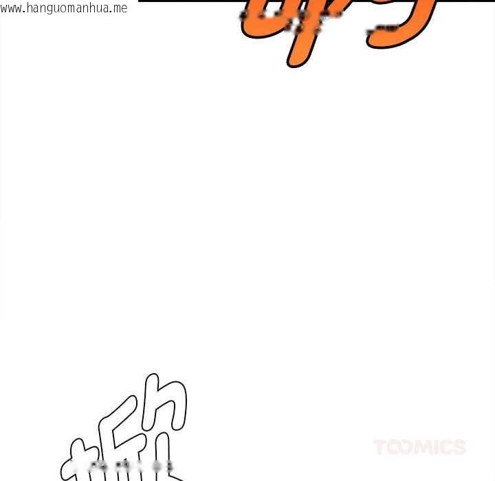 韩国漫画会长家的小儿子韩漫_会长家的小儿子-第39话在线免费阅读-韩国漫画-第30张图片