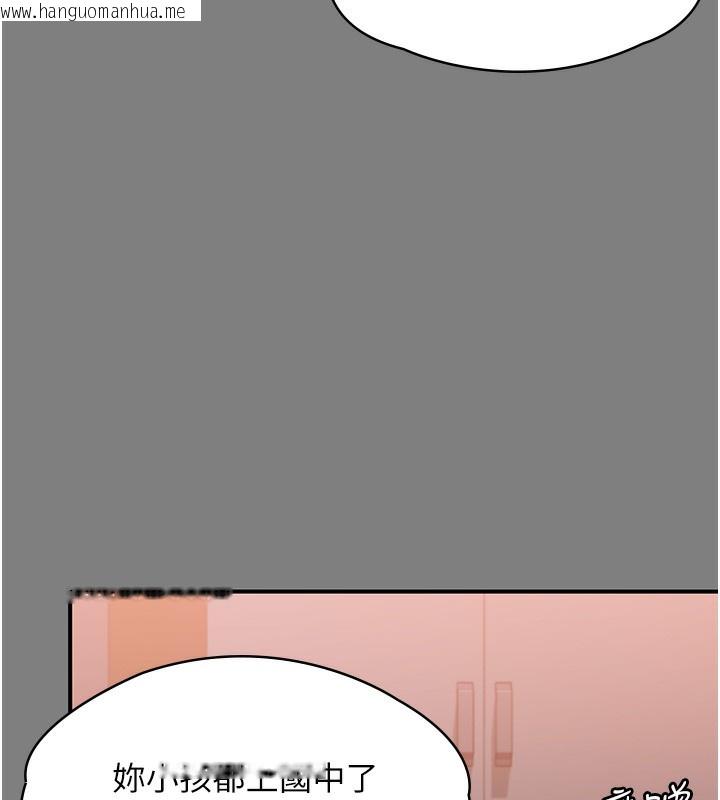 韩国漫画守护妳韩漫_守护妳-第5话-顶替老公位置的男人在线免费阅读-韩国漫画-第26张图片