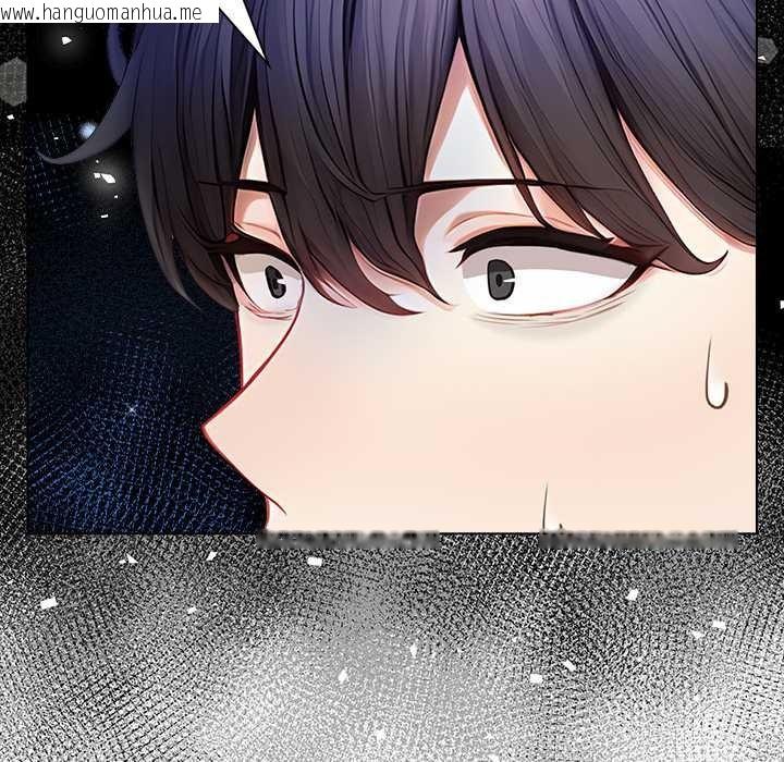 韩国漫画偿不尽的债韩漫_偿不尽的债-第3话在线免费阅读-韩国漫画-第142张图片