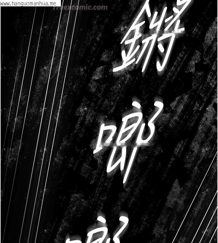 韩国漫画守护妳韩漫_守护妳-第3话-闯入亲妈外遇现场在线免费阅读-韩国漫画-第196张图片