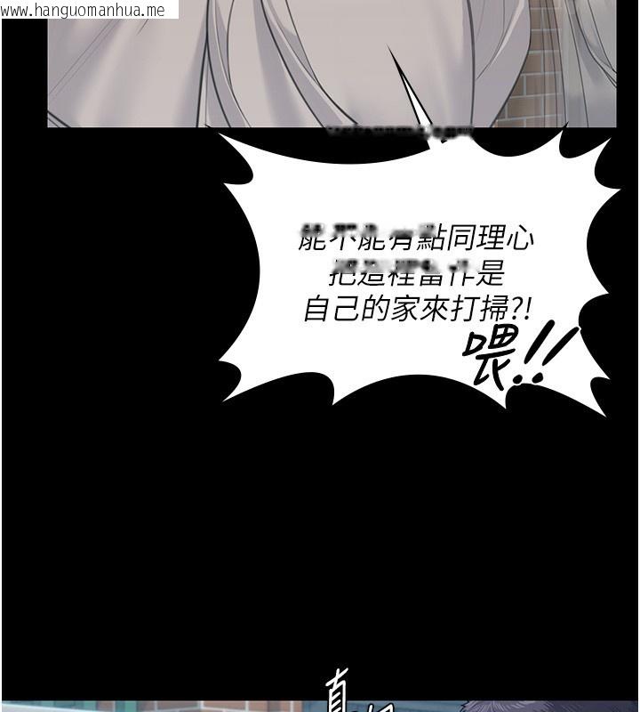 韩国漫画守护妳韩漫_守护妳-第2话-以俊彪为楷模在线免费阅读-韩国漫画-第38张图片