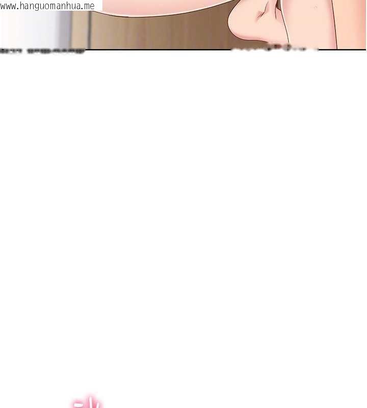 韩国漫画Set-up!排球少女韩漫_Set-up!排球少女-第71话-切身体验性爱的美好在线免费阅读-韩国漫画-第130张图片