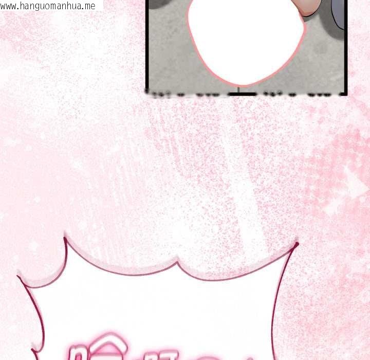 韩国漫画与初恋的意外同居韩漫_与初恋的意外同居-第40话在线免费阅读-韩国漫画-第48张图片