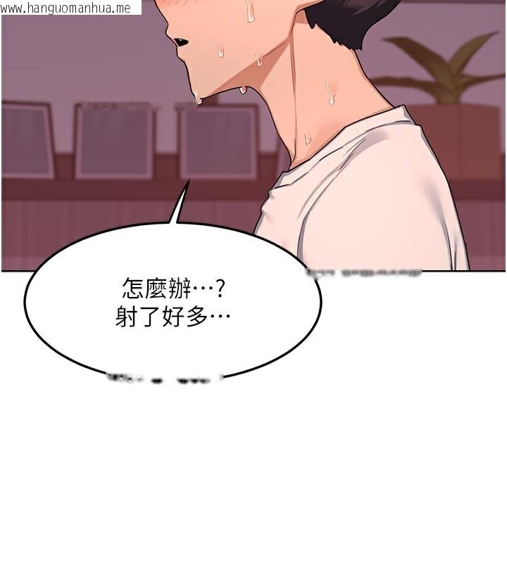 韩国漫画熟女交换计划韩漫_熟女交换计划-第44话-自己对儿子张开小穴在线免费阅读-韩国漫画-第2张图片