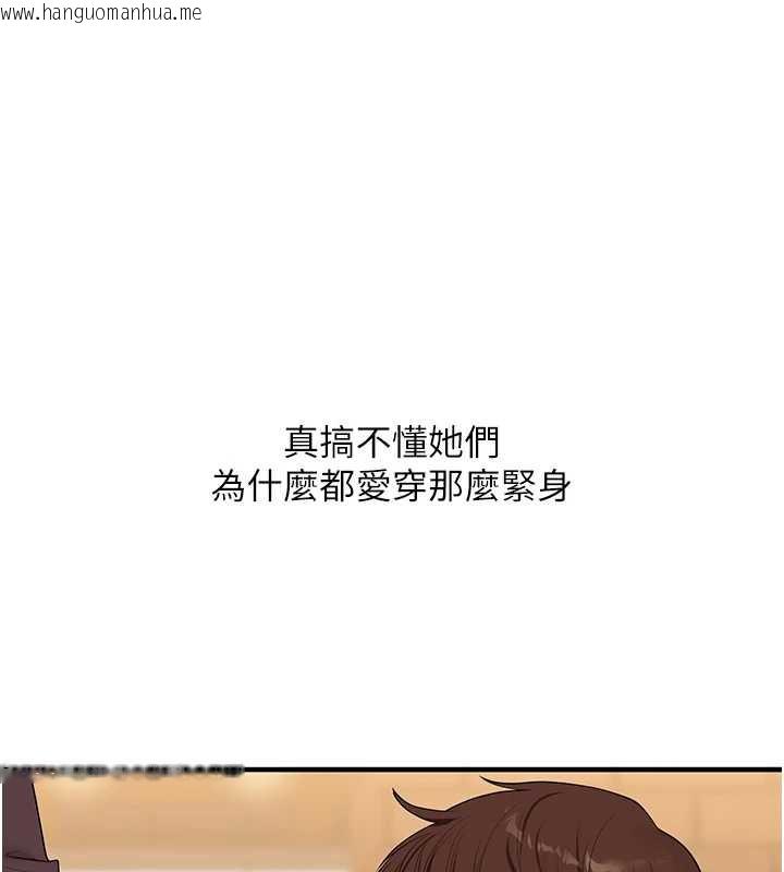 韩国漫画玩转学姐韩漫_玩转学姐-第85话-一起去看色情电影吧!在线免费阅读-韩国漫画-第149张图片