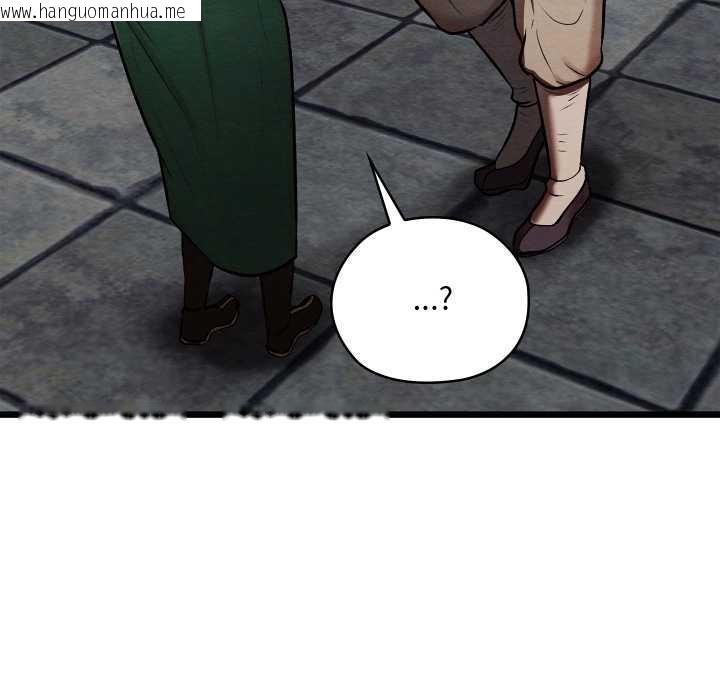 韩国漫画亲密宝鉴韩漫_亲密宝鉴-第44话在线免费阅读-韩国漫画-第144张图片