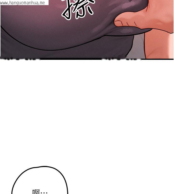 韩国漫画等价交换人生韩漫_等价交换人生-第36话-要不要…留下来过夜?在线免费阅读-韩国漫画-第104张图片