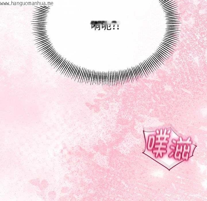 韩国漫画与初恋的意外同居韩漫_与初恋的意外同居-第40话在线免费阅读-韩国漫画-第18张图片