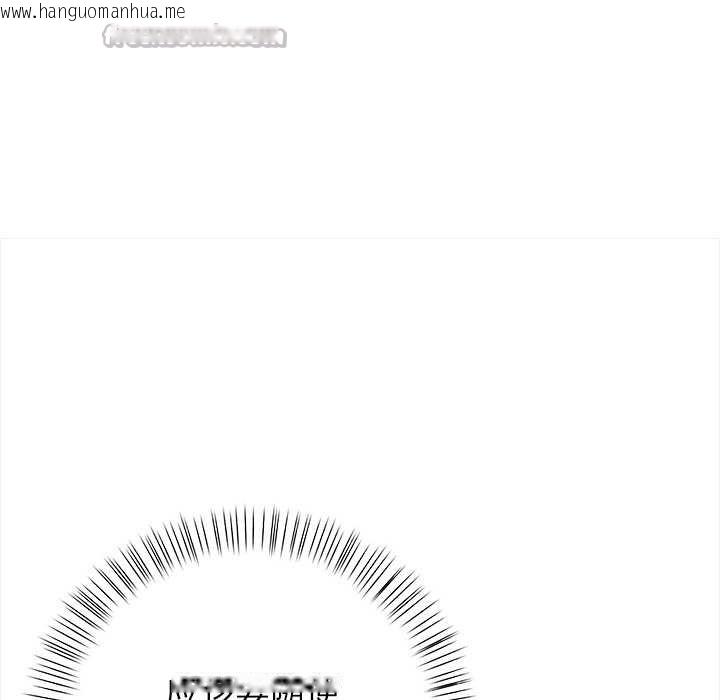 韩国漫画偿不尽的债韩漫_偿不尽的债-第2话在线免费阅读-韩国漫画-第14张图片