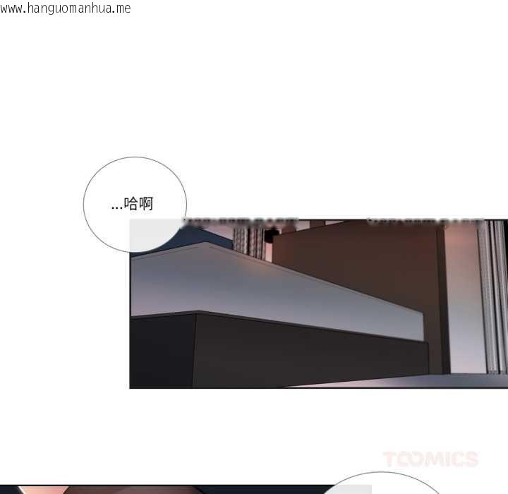 韩国漫画请与我私语韩漫_请与我私语-第24话在线免费阅读-韩国漫画-第25张图片