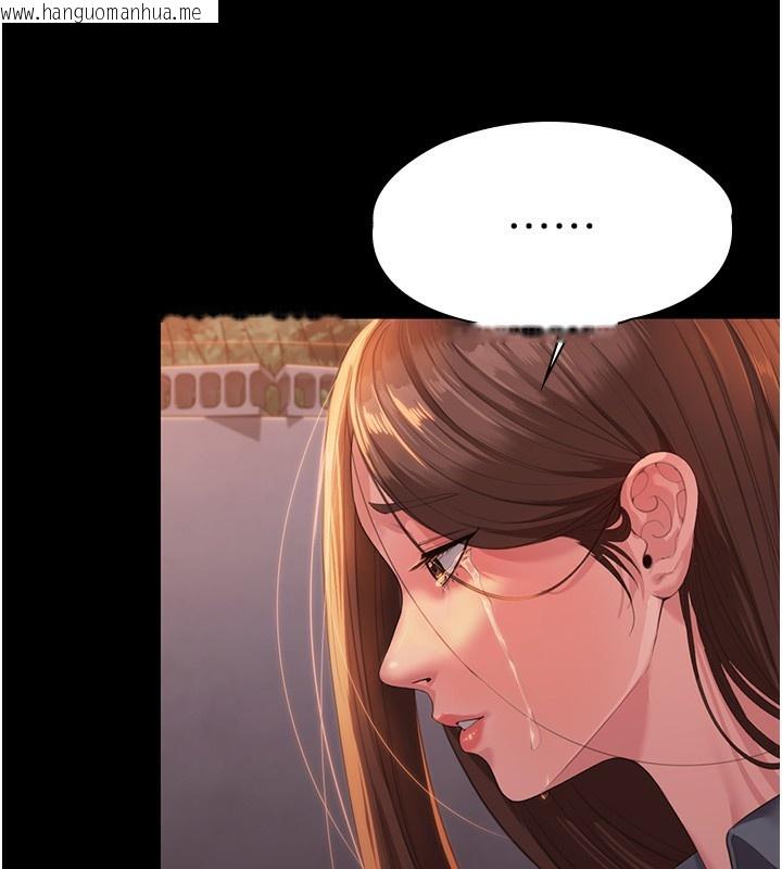 韩国漫画守护妳韩漫_守护妳-第2话-以俊彪为楷模在线免费阅读-韩国漫画-第244张图片