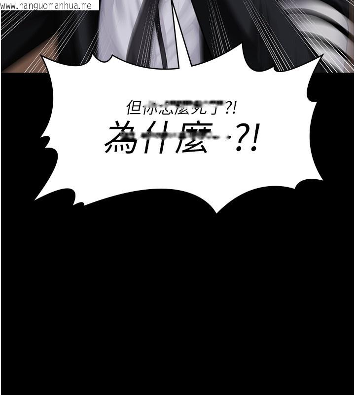 韩国漫画守护妳韩漫_守护妳-第4话-母亲不为人知的秘密在线免费阅读-韩国漫画-第186张图片