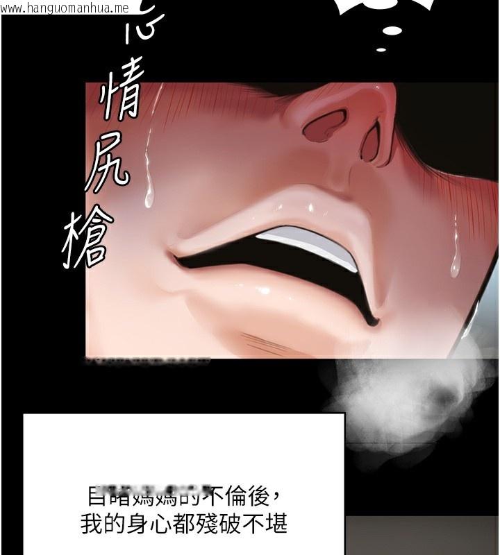 韩国漫画守护妳韩漫_守护妳-第2话-以俊彪为楷模在线免费阅读-韩国漫画-第58张图片