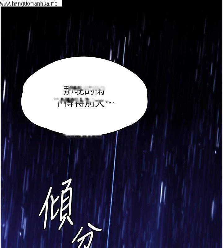 韩国漫画守护妳韩漫_守护妳-第4话-母亲不为人知的秘密在线免费阅读-韩国漫画-第215张图片