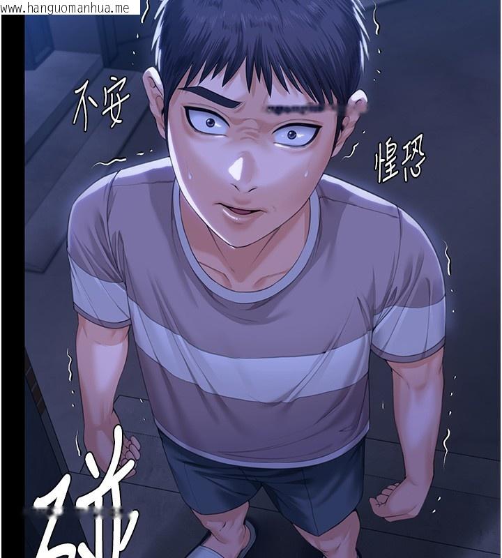 韩国漫画守护妳韩漫_守护妳-第2话-以俊彪为楷模在线免费阅读-韩国漫画-第162张图片