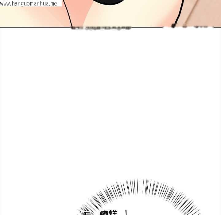 韩国漫画偿不尽的债韩漫_偿不尽的债-第1话在线免费阅读-韩国漫画-第212张图片