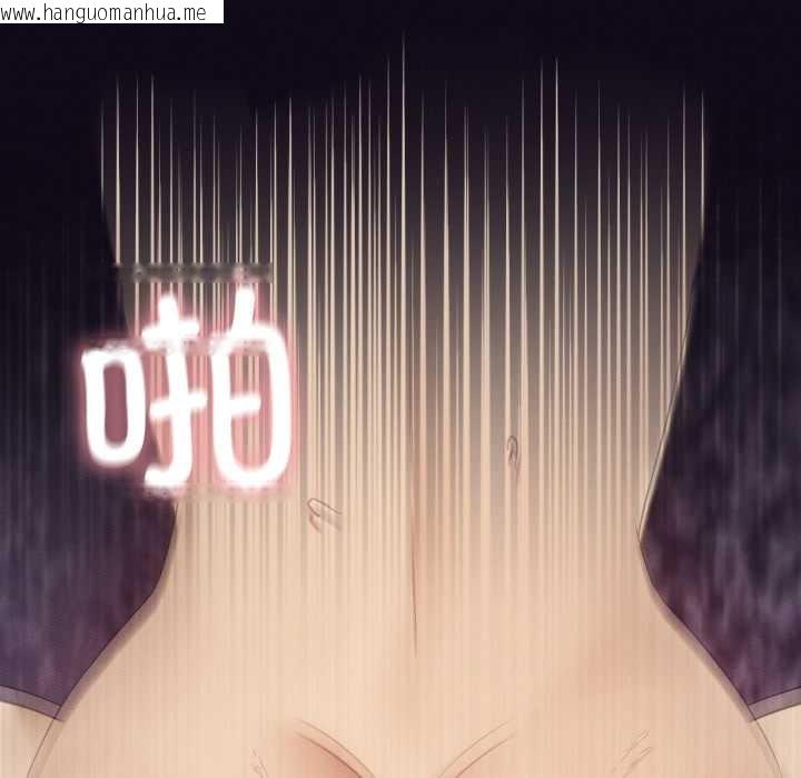 韩国漫画我靠升级逆袭成为大师韩漫_我靠升级逆袭成为大师-第69话在线免费阅读-韩国漫画-第99张图片