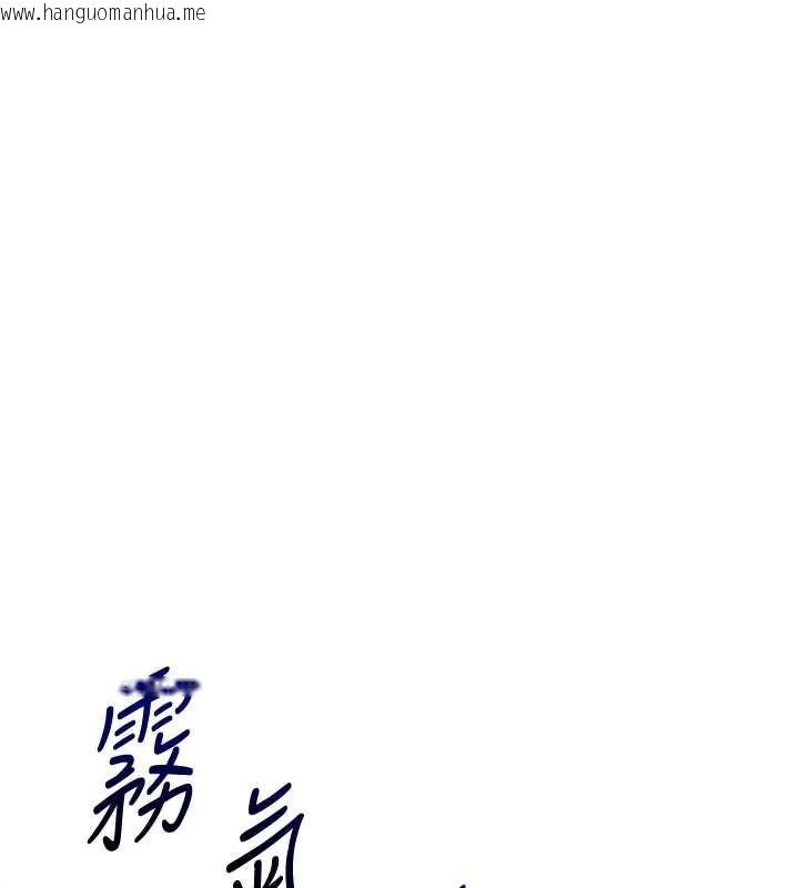 韩国漫画玩转学姐韩漫_玩转学姐-第85话-一起去看色情电影吧!在线免费阅读-韩国漫画-第24张图片