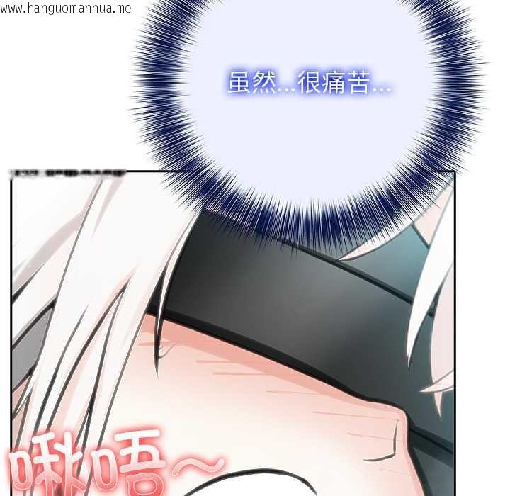 韩国漫画异世界骑士团长韩漫_异世界骑士团长-第42话在线免费阅读-韩国漫画-第145张图片