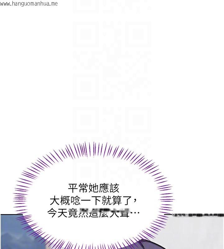 韩国漫画熟女交换计划韩漫_熟女交换计划-第44话-自己对儿子张开小穴在线免费阅读-韩国漫画-第47张图片