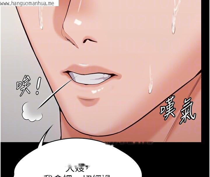 韩国漫画守护妳韩漫_守护妳-第4话-母亲不为人知的秘密在线免费阅读-韩国漫画-第105张图片