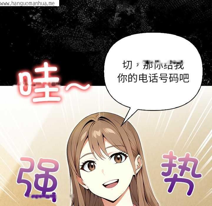 韩国漫画偿不尽的债韩漫_偿不尽的债-第2话在线免费阅读-韩国漫画-第62张图片