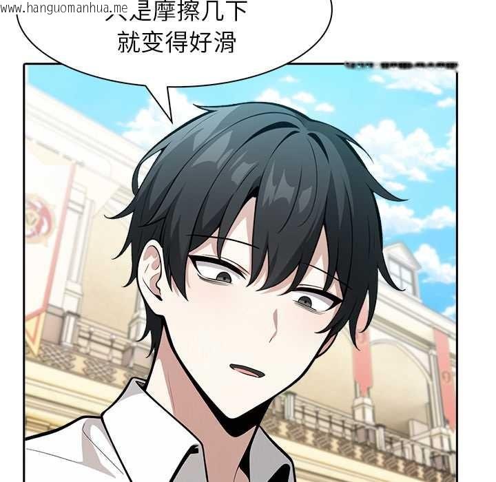 韩国漫画异世界骑士团长韩漫_异世界骑士团长-第42话在线免费阅读-韩国漫画-第11张图片