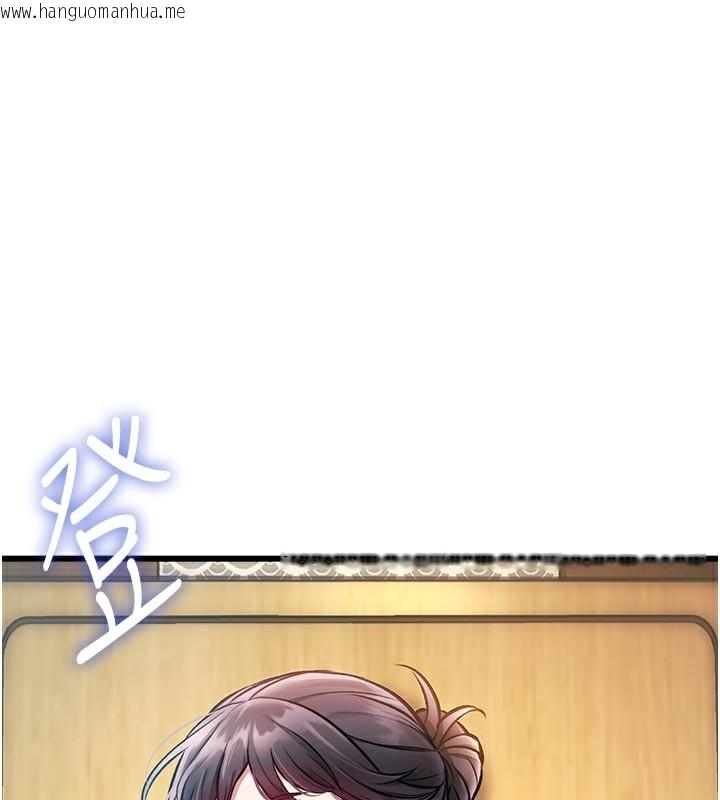 韩国漫画特色新视界韩漫_特色新视界-第13话-初尝人体盛在线免费阅读-韩国漫画-第41张图片